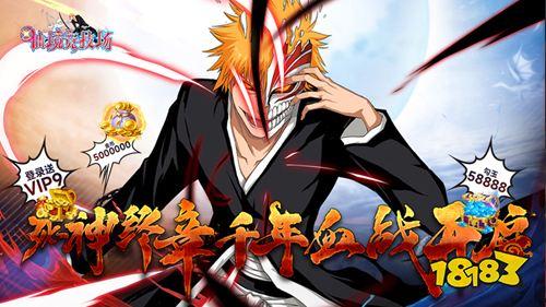 魂之眼千年血战 